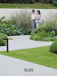 오진받고 폭주가 시작됐다 - Episode 42