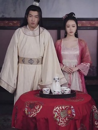 第44集 - 穿越之極品太子爺