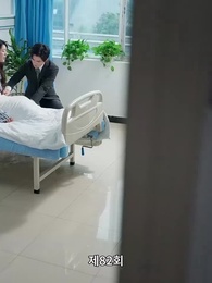 82화 - 오진받고 폭주가 시작됐다