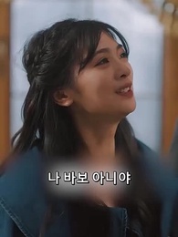 그는 사랑이 저물고 있다고 - Episode 47