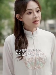 조승우의 전설 - Episode 20