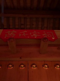 Episode 4 - Seraphinas Blessing