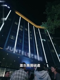 第1集 - 如果情深不可說