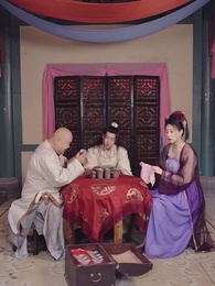 穿越之極品太子爺 - Episode 57