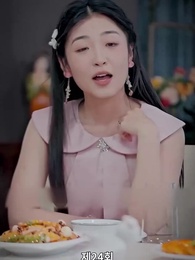 24화 - 진짜 사모님은 누구인가?