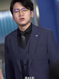 나는 거지와 결혼했다 - Episode 48