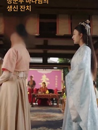 47화 - 환승 혼인