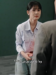 الحلقة 3 - أحبك في الوقت المتأخر [مدبلج]