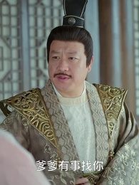 女王爺的極品快遞員 - Episode 7