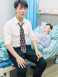 穿到古代當贅婿 - Episode 93