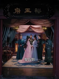 第54集 - 不負春和景寧