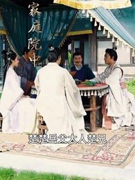 穿到古代當贅婿 - Episode 71