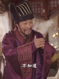 第43集 - 回到古代當戰神