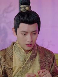 真假皇帝 - Episode 30