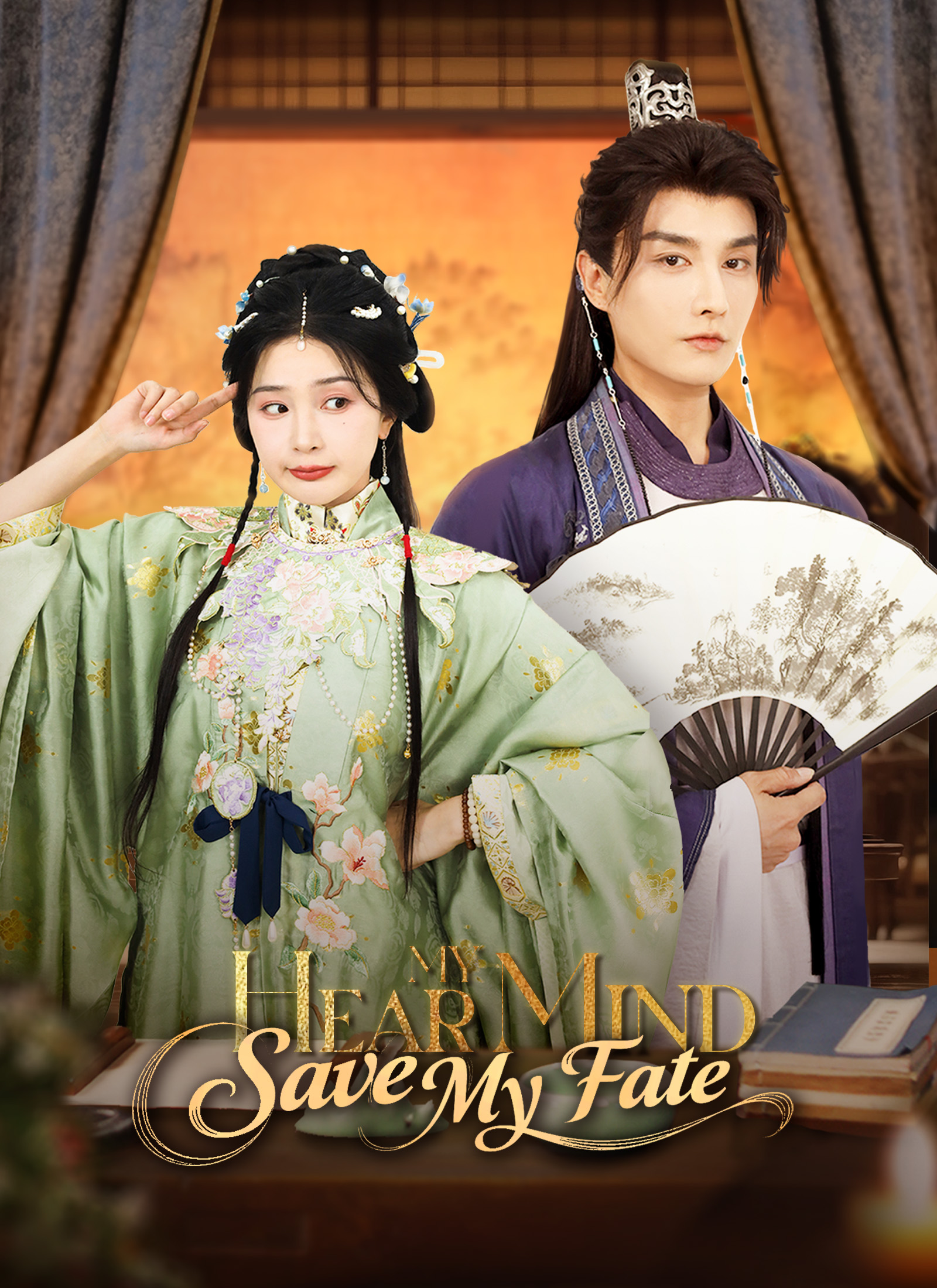 Hear My Mind, Save My Fate Vertical Poster