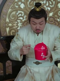 第19集 - 女王爺的極品快遞員