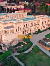 不速新郎 - Episode 26