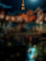 幸せが空から降ってきた - Episode 6