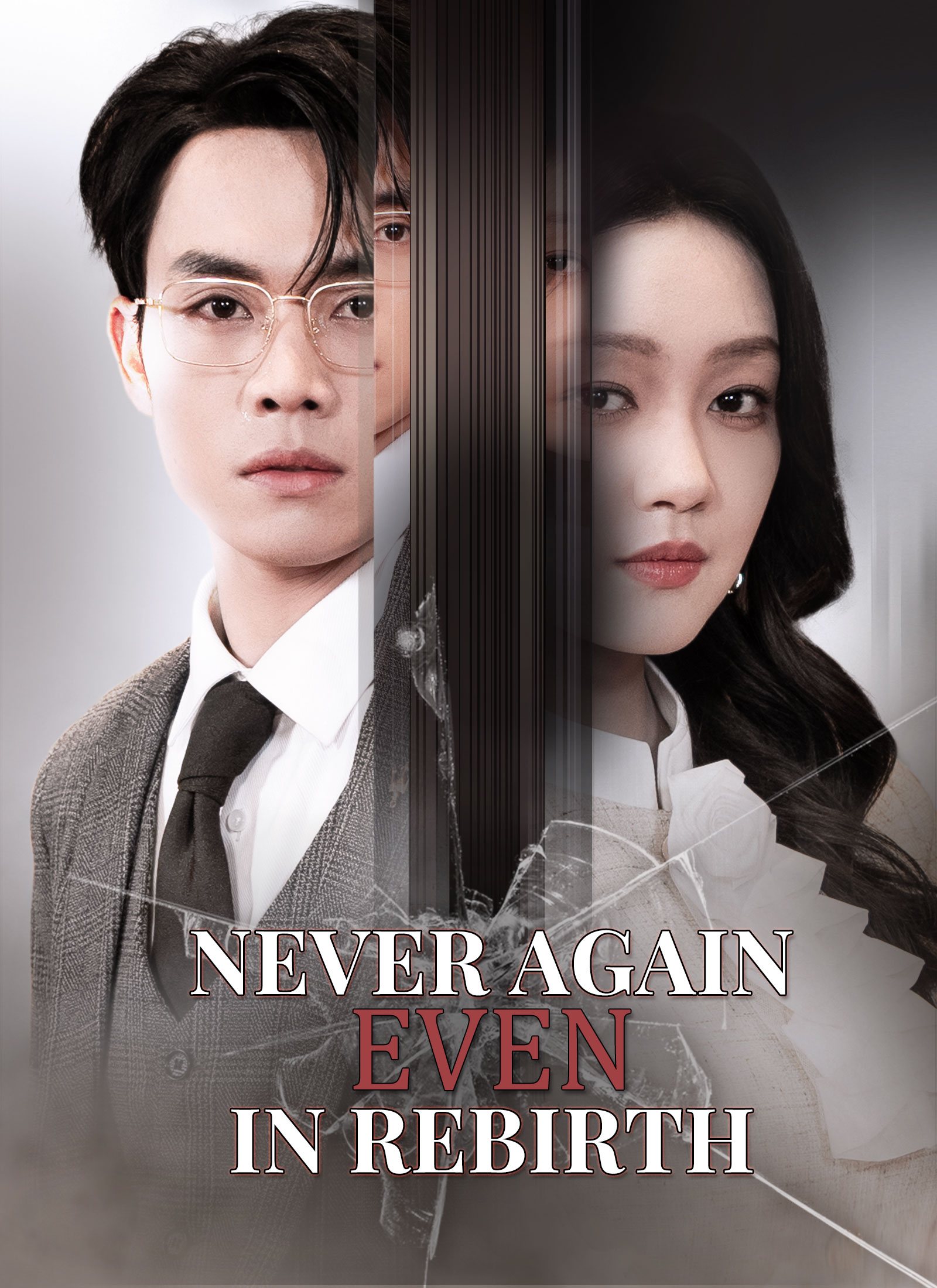 Never Again, Even in Rebirth (Dubbed)