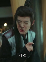 第6集 - 女王爺的極品快遞員