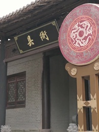 第46集 - 孤鴻辭故墟