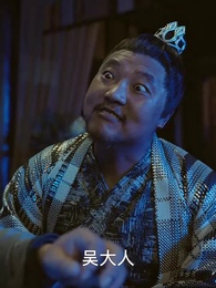 第73集 - 女王爺的極品快遞員