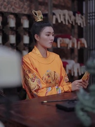 第72集 - 絕品太監在皇宮