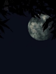 毒妃嫁到 - Episode 11