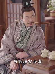 第50集 - 回到古代當戰神