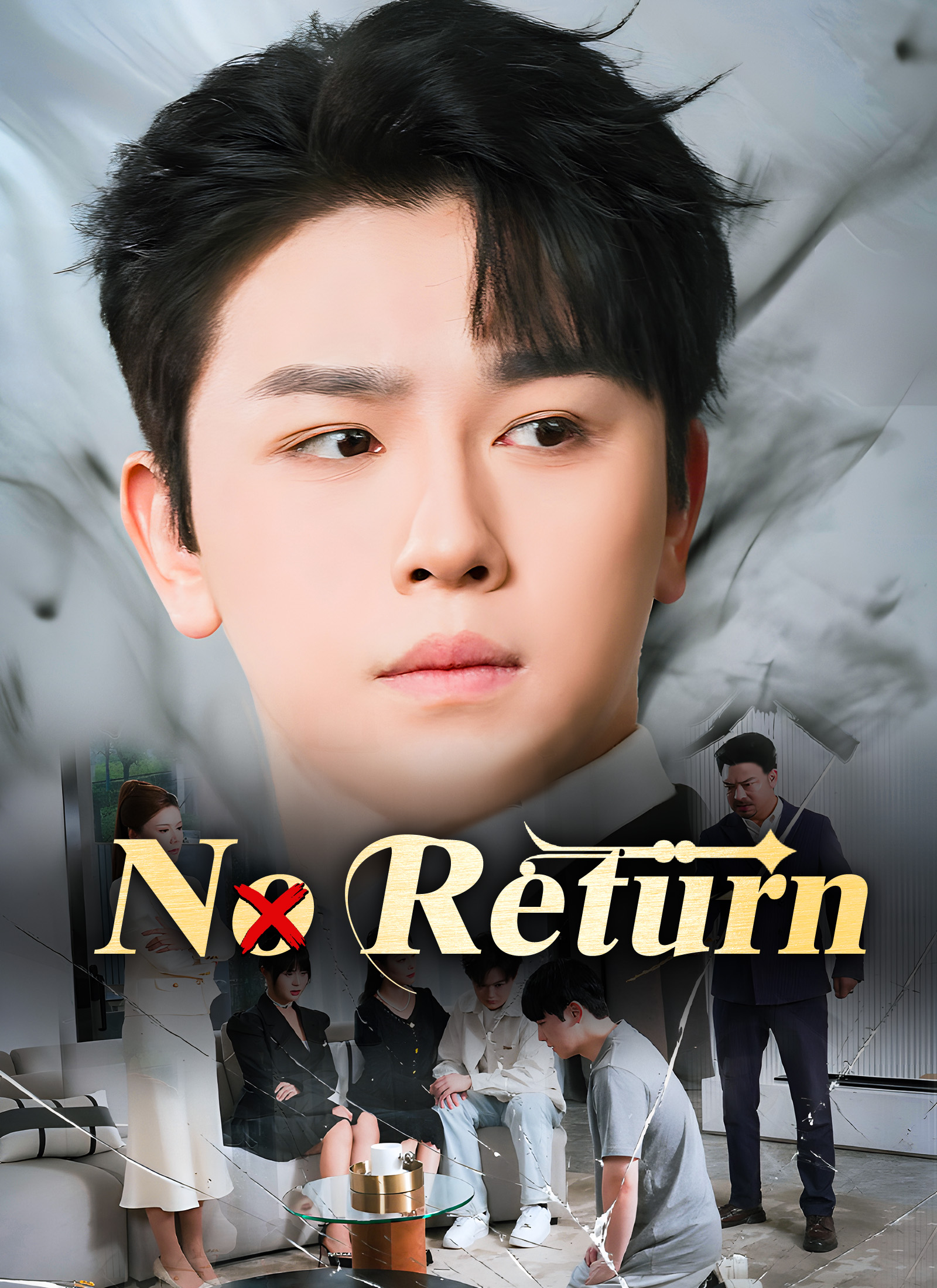 No Return