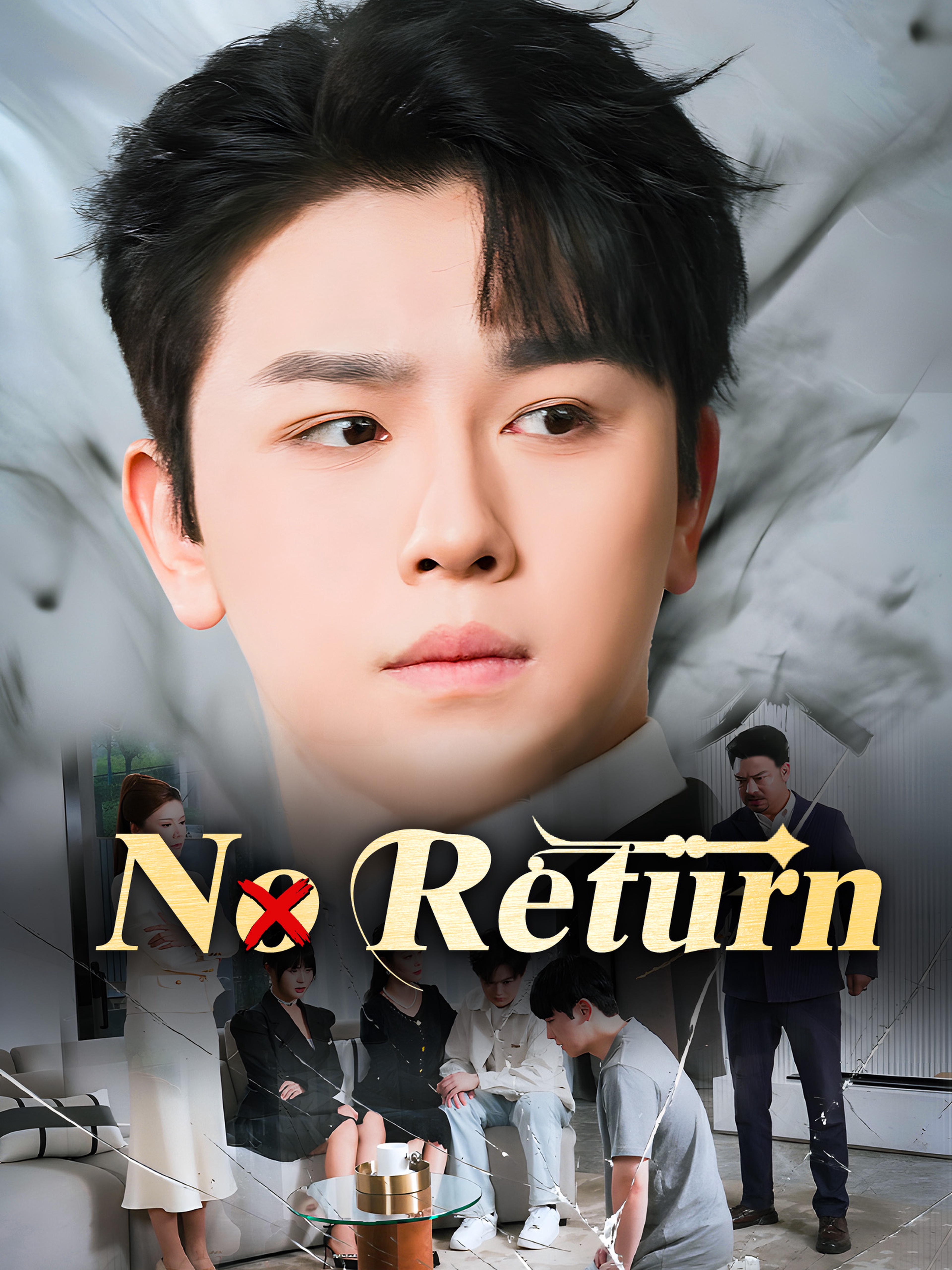 No Return