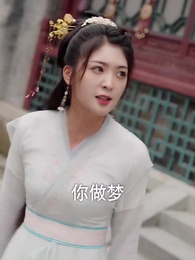 毒妃嫁到 - Episode 12