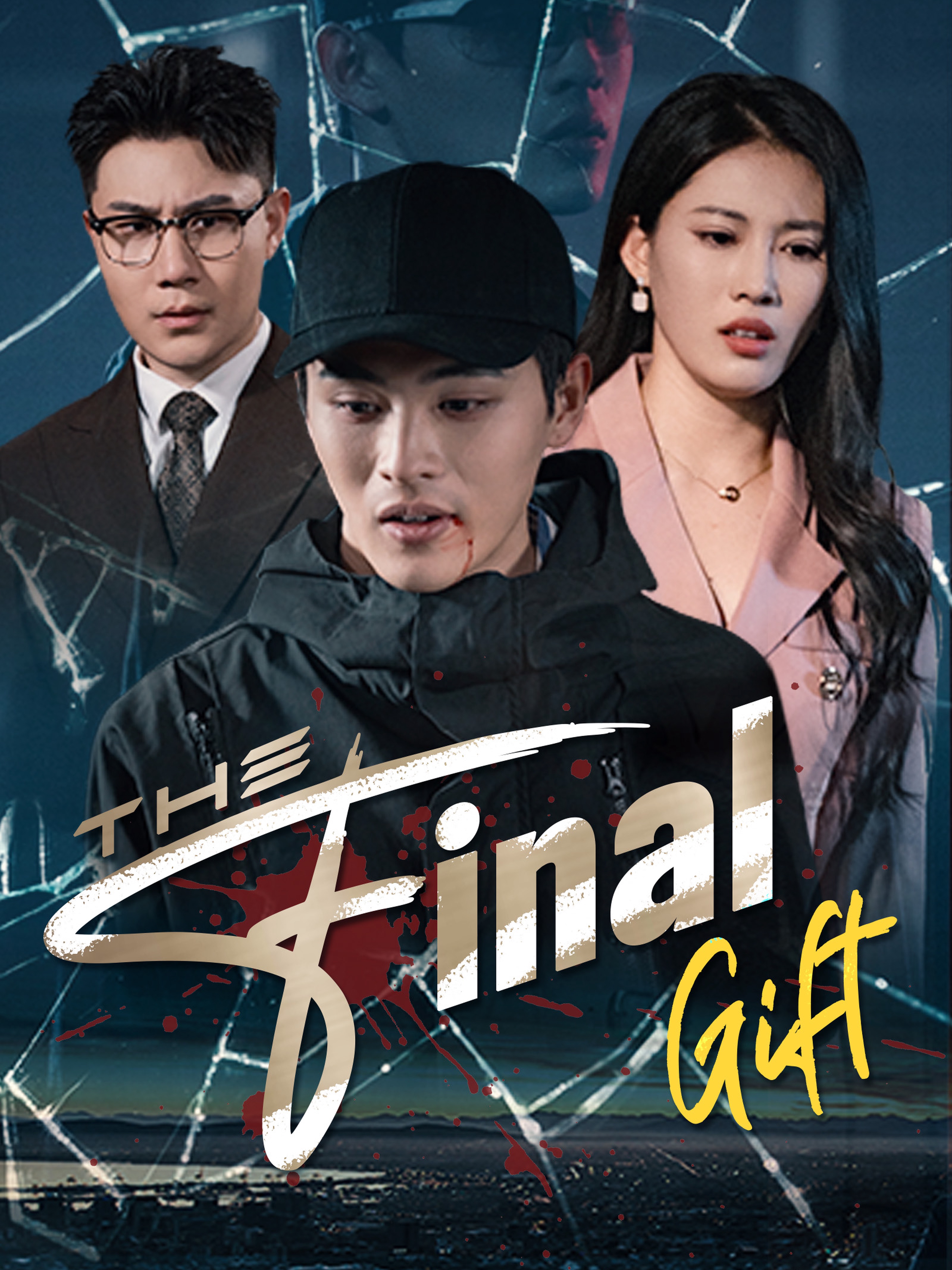 The Final Gift