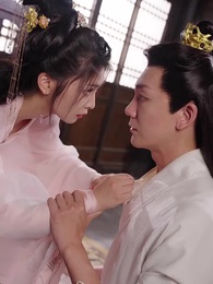 第38集 - 毒妃嫁到