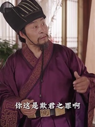 回到古代當戰神 - Episode 42