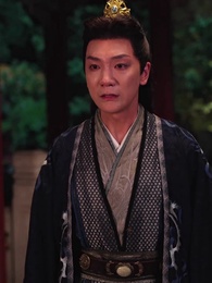 第65集 - 毒妃嫁到