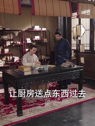 毒妃嫁到 - Episode 74