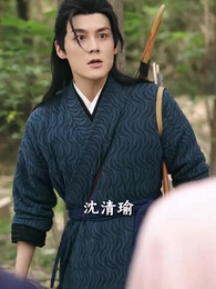 第6集 - 孤鴻辭故墟