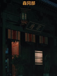 第20話 - 幸せが空から降ってきた