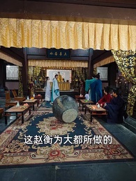 穿到古代當贅婿 - Episode 48