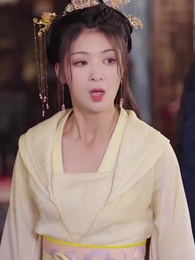 第28集 - 毒妃嫁到