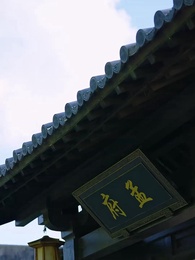 廢後歸來 - Episode 14