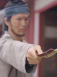 廢後歸來 - Episode 56