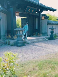 穿到古代當贅婿 - Episode 18