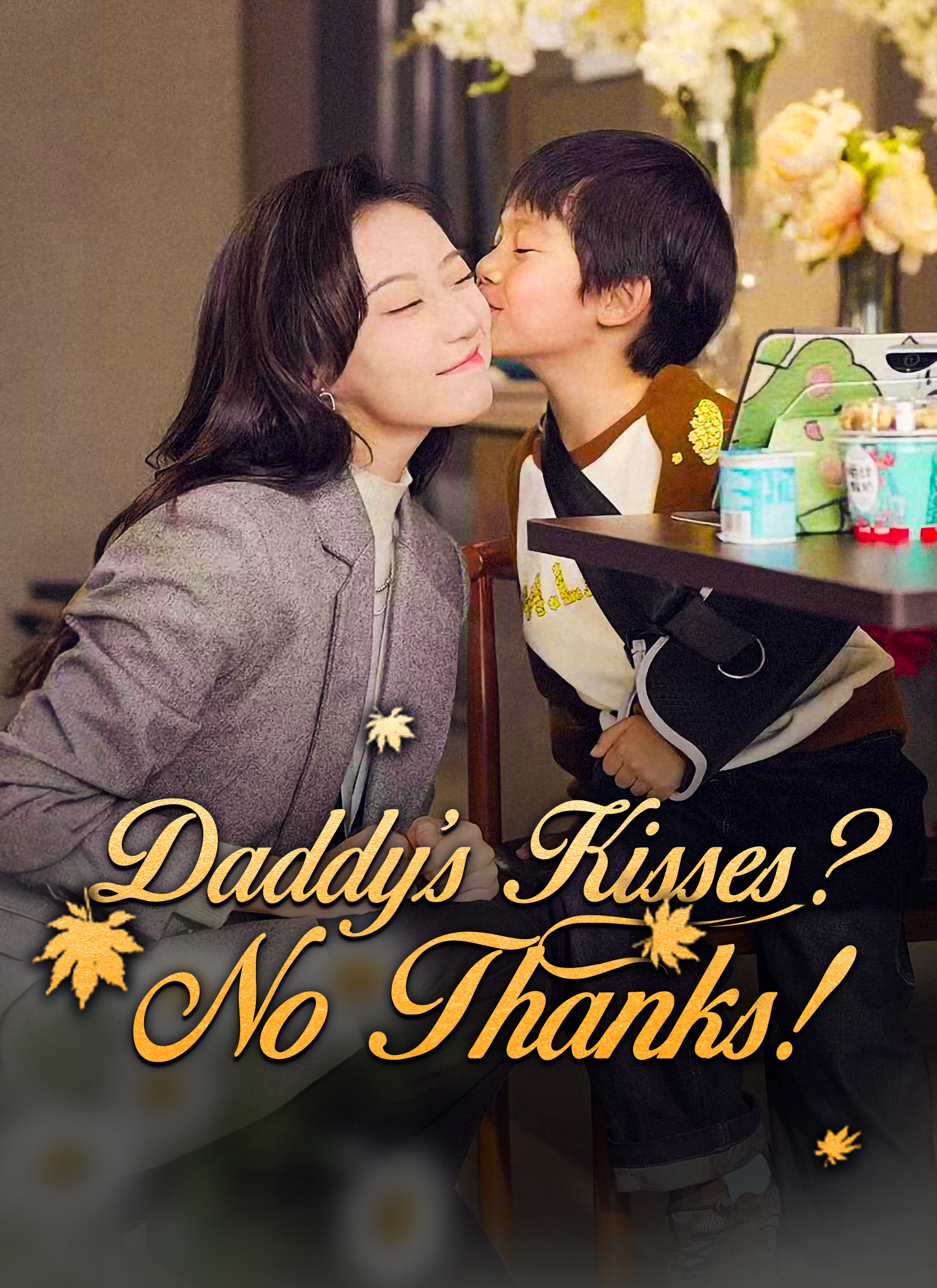 [Dubbed]Daddy’s Kisses? No Thanks! cover