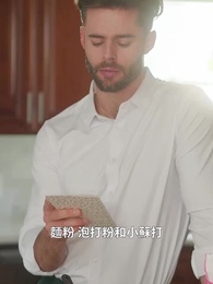 第52集 - 不速之客