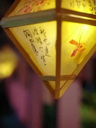 不負春和景寧 - Episode 52