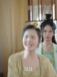 女王爺的極品快遞員 - Episode 63