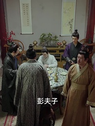 第63集 - 真假皇帝