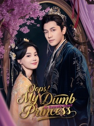 Oops! My Dumb Princess is Secretly Smart